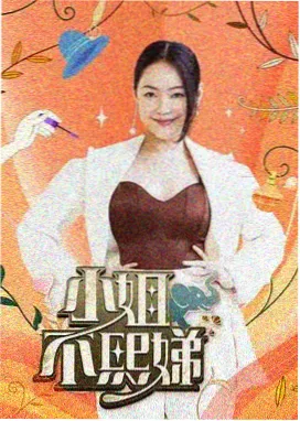 旧胶片手记 纪录片剧照