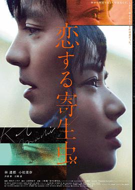 蜜桃成熟时未删减版 4K修复版封面