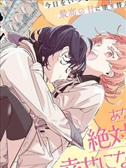 蜜桃手册 漫画封面